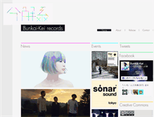 Tablet Screenshot of bunkai-kei.com